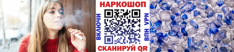 Как найти закладки Надым АМФЕТАМИН  МАРИХУАНА  МЕФ  Альфа ПВП  ГАШ  КОКАИН 
