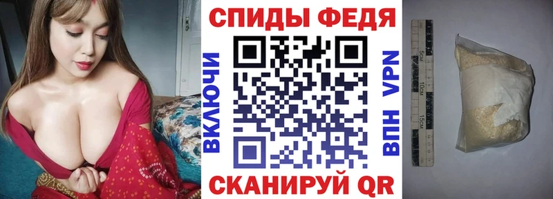 АМФЕТАМИН Premium Надым