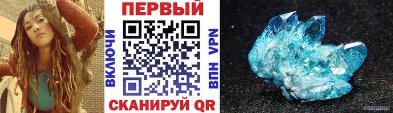 закладка  Надым  АМФ Розовый 