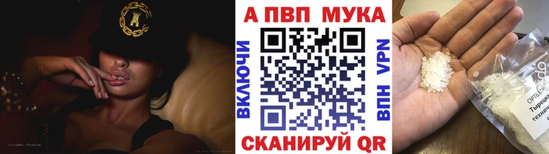 А ПВП СК  где найти наркотики  Надым 