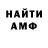Амфетамин 97% KittyCatMeowFace