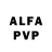 A-PVP мука facu f98