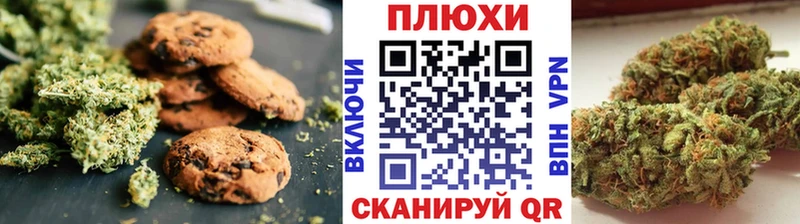 как найти   Надым  Еда ТГК марихуана 