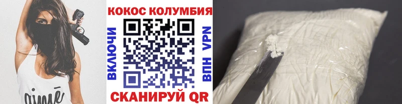 как найти закладки  Надым  Кокаин FishScale 