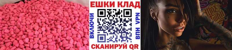 купить наркотики сайты  Надым  Ecstasy 280мг 