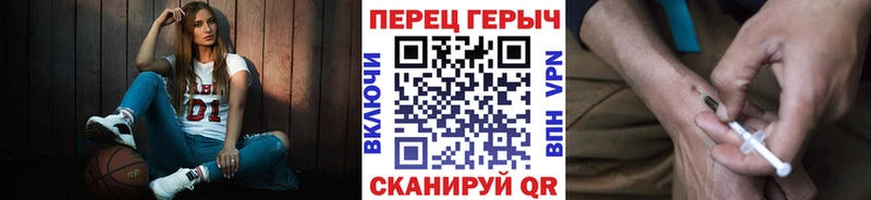 ГЕРОИН гречка  Надым 