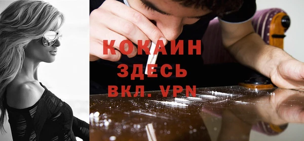герыч Богородицк