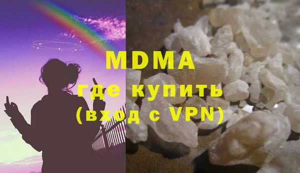 герыч Богородицк