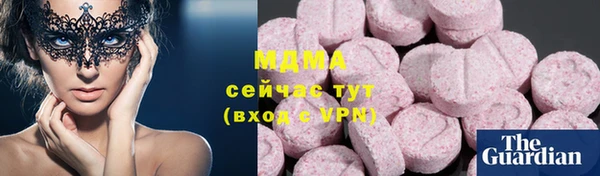 герыч Богородицк