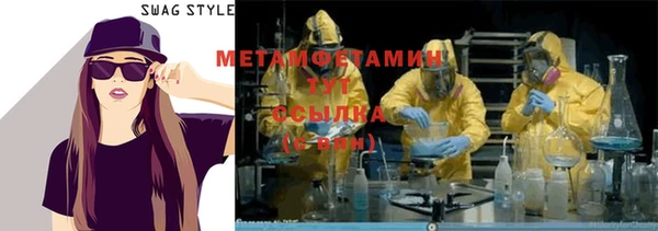 герыч Богородицк