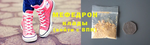 СК Богородск