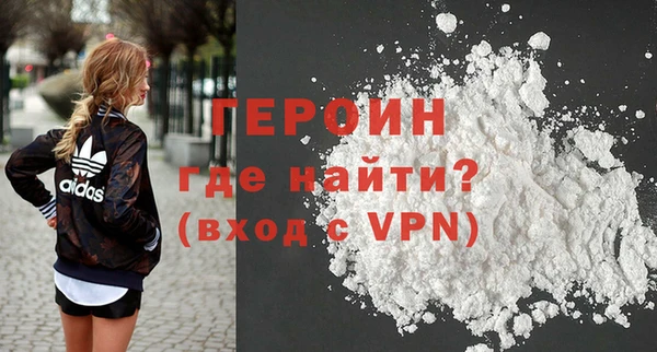 герыч Богородицк
