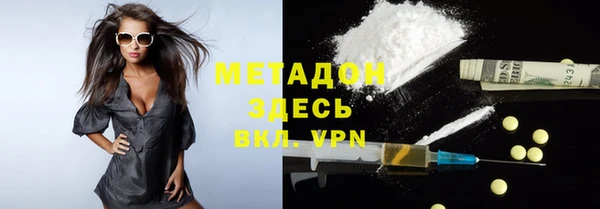 герыч Богородицк