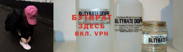 герыч Богородицк