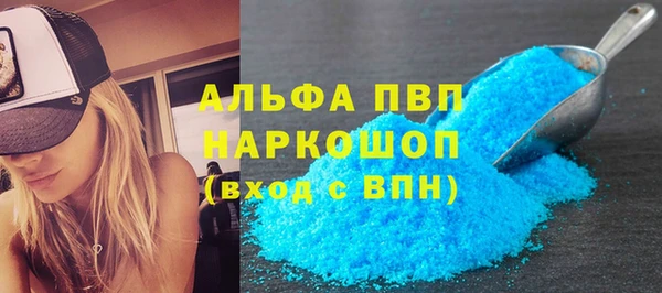 герыч Богородицк