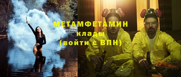 герыч Богородицк
