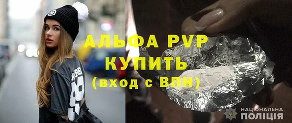 герыч Богородицк