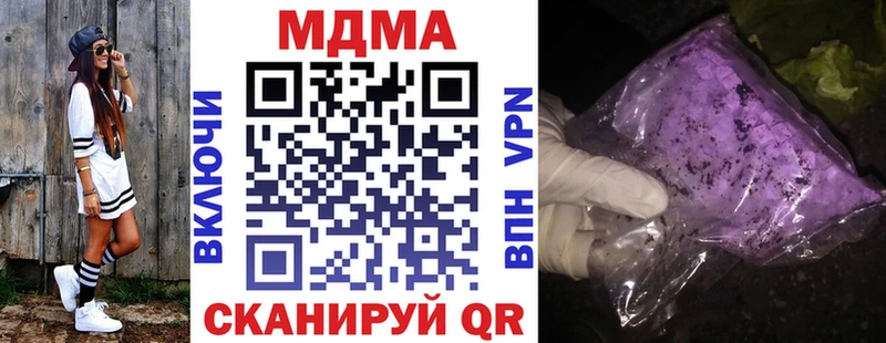 MDMA crystal  OMG ссылки  Надым 
