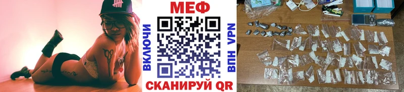 МЯУ-МЯУ мяу мяу  Надым 