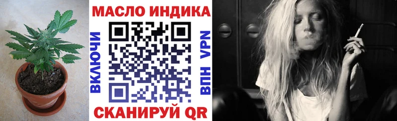 Дистиллят ТГК THC oil  купить наркотики цена  mega сайт  Надым 
