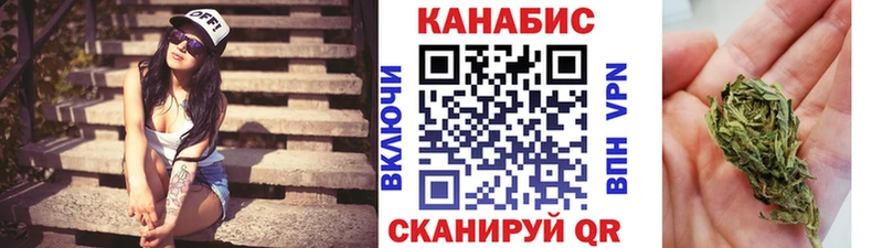 Канабис планчик  Надым 